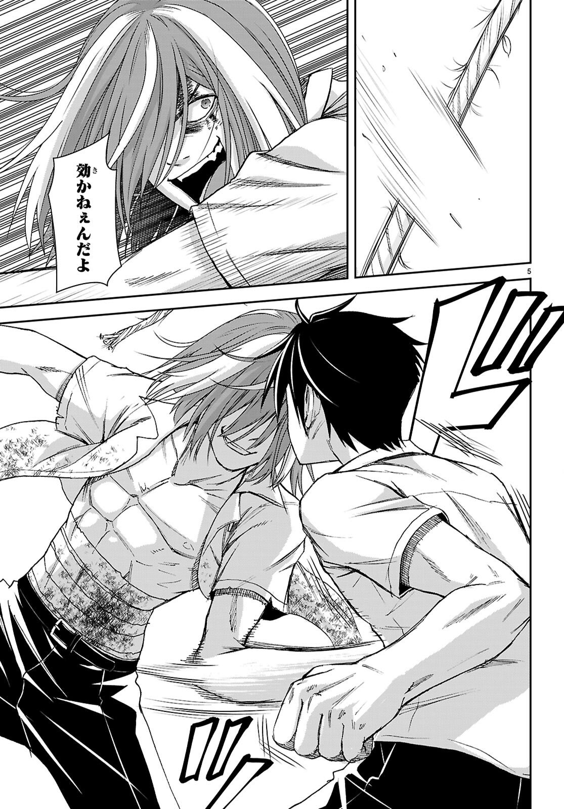 Isekai Yurutto Survival Seikatsu: Gakkou no Minna to Isekai no Mujintou ni Tenishitakedo Ore Dake Rakushou desu - Chapter 57 - Page 5