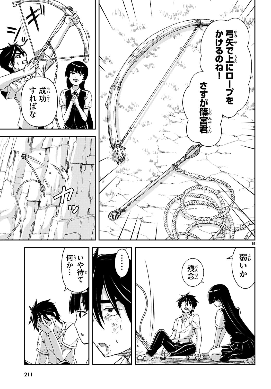 Isekai Yurutto Survival Seikatsu: Gakkou no Minna to Isekai no Mujintou ni Tenishitakedo Ore Dake Rakushou desu - Chapter 58 - Page 15