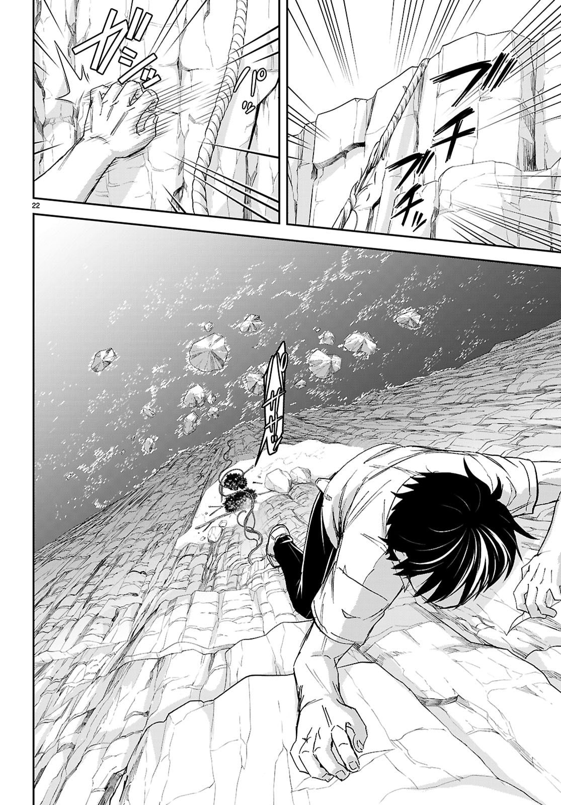 Isekai Yurutto Survival Seikatsu: Gakkou no Minna to Isekai no Mujintou ni Tenishitakedo Ore Dake Rakushou desu - Chapter 58 - Page 22