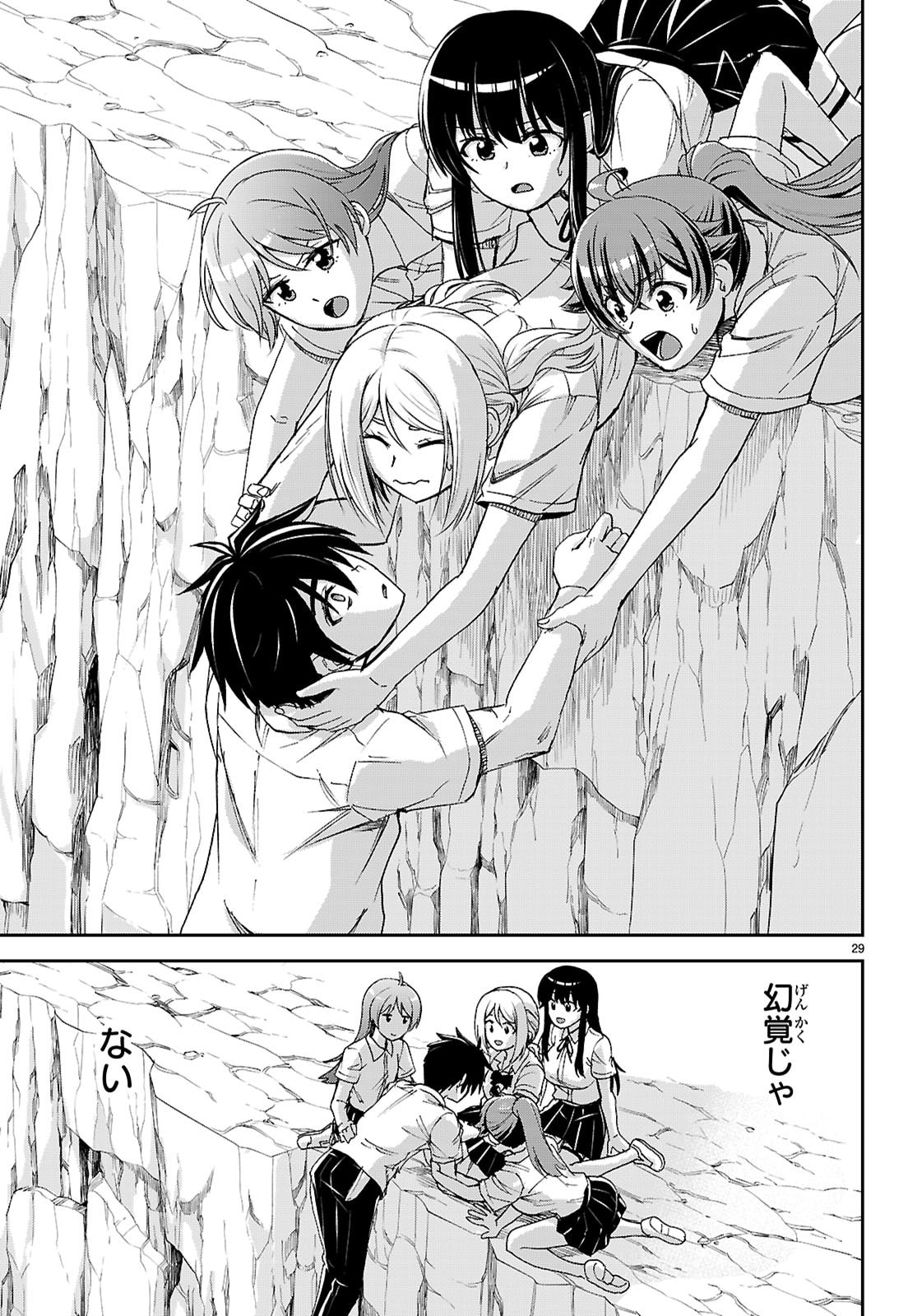 Isekai Yurutto Survival Seikatsu: Gakkou no Minna to Isekai no Mujintou ni Tenishitakedo Ore Dake Rakushou desu - Chapter 58 - Page 29