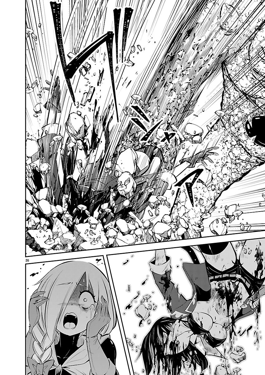 Ishi no Sekai no Zetchou Kenshi - Chapter 1 - Page 27