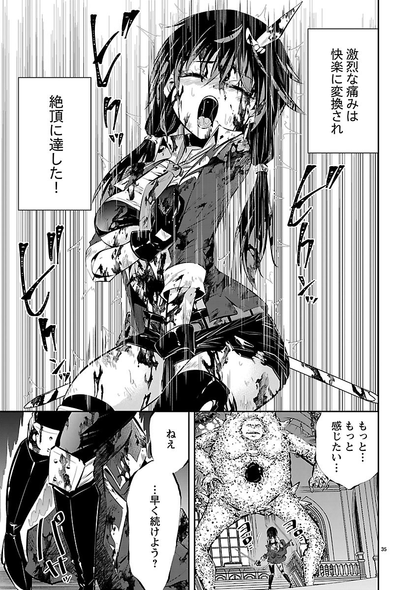 Ishi no Sekai no Zetchou Kenshi - Chapter 1 - Page 36