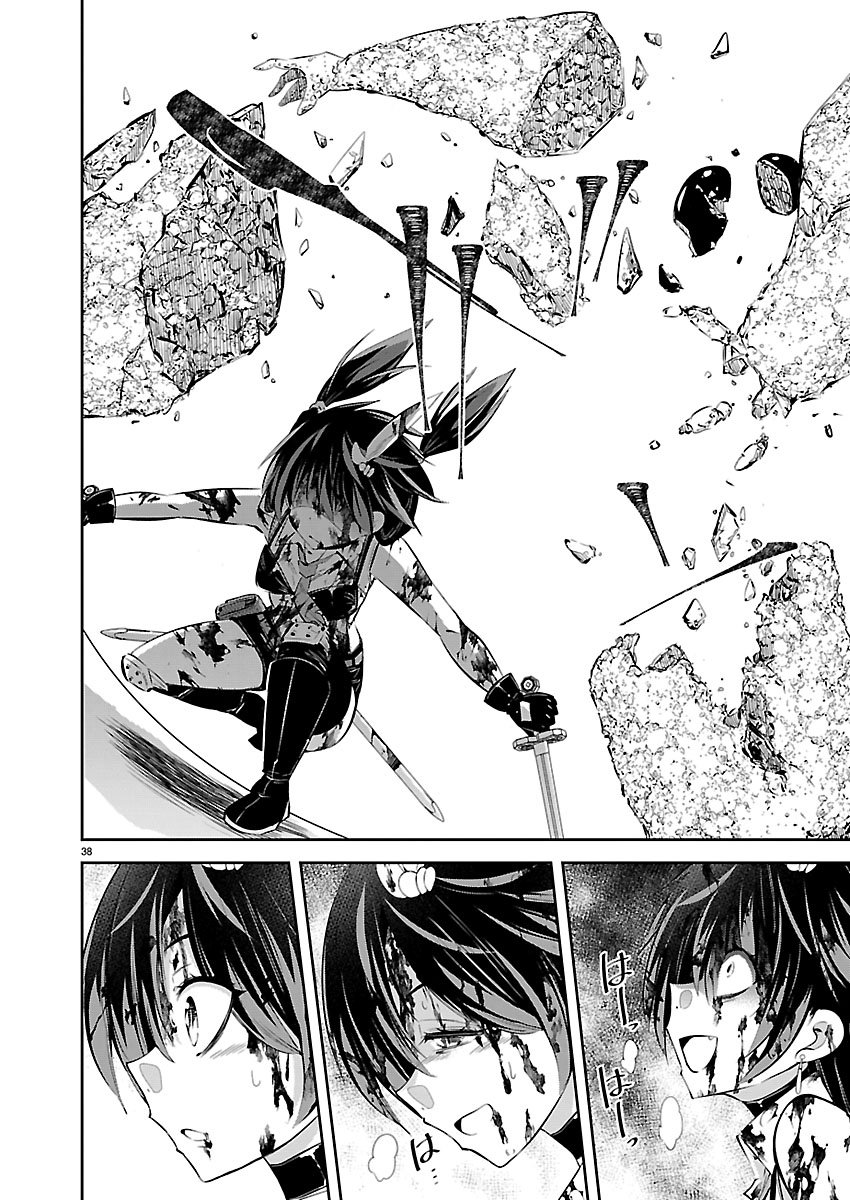 Ishi no Sekai no Zetchou Kenshi - Chapter 1 - Page 39