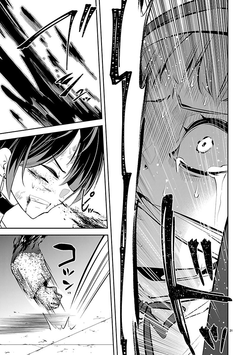 Ishi no Sekai no Zetchou Kenshi - Chapter 2 - Page 31