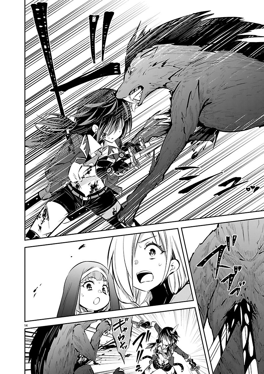 Ishi no Sekai no Zetchou Kenshi - Chapter 3 - Page 15