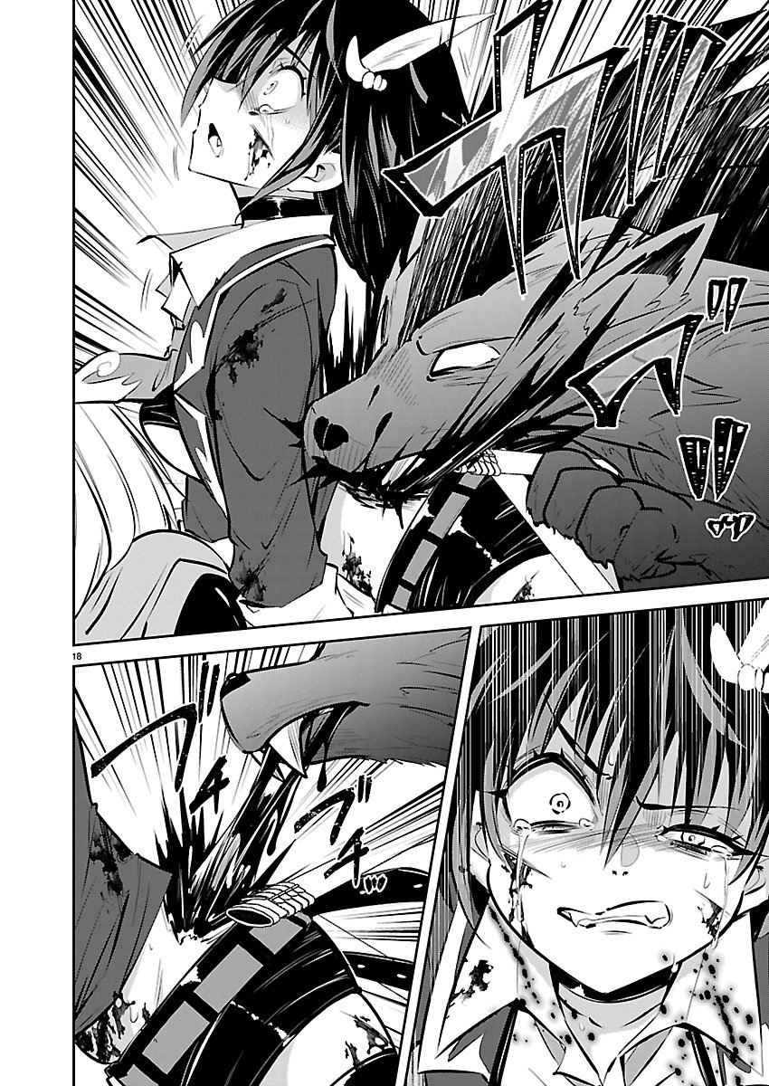 Ishi no Sekai no Zetchou Kenshi - Chapter 3 - Page 19