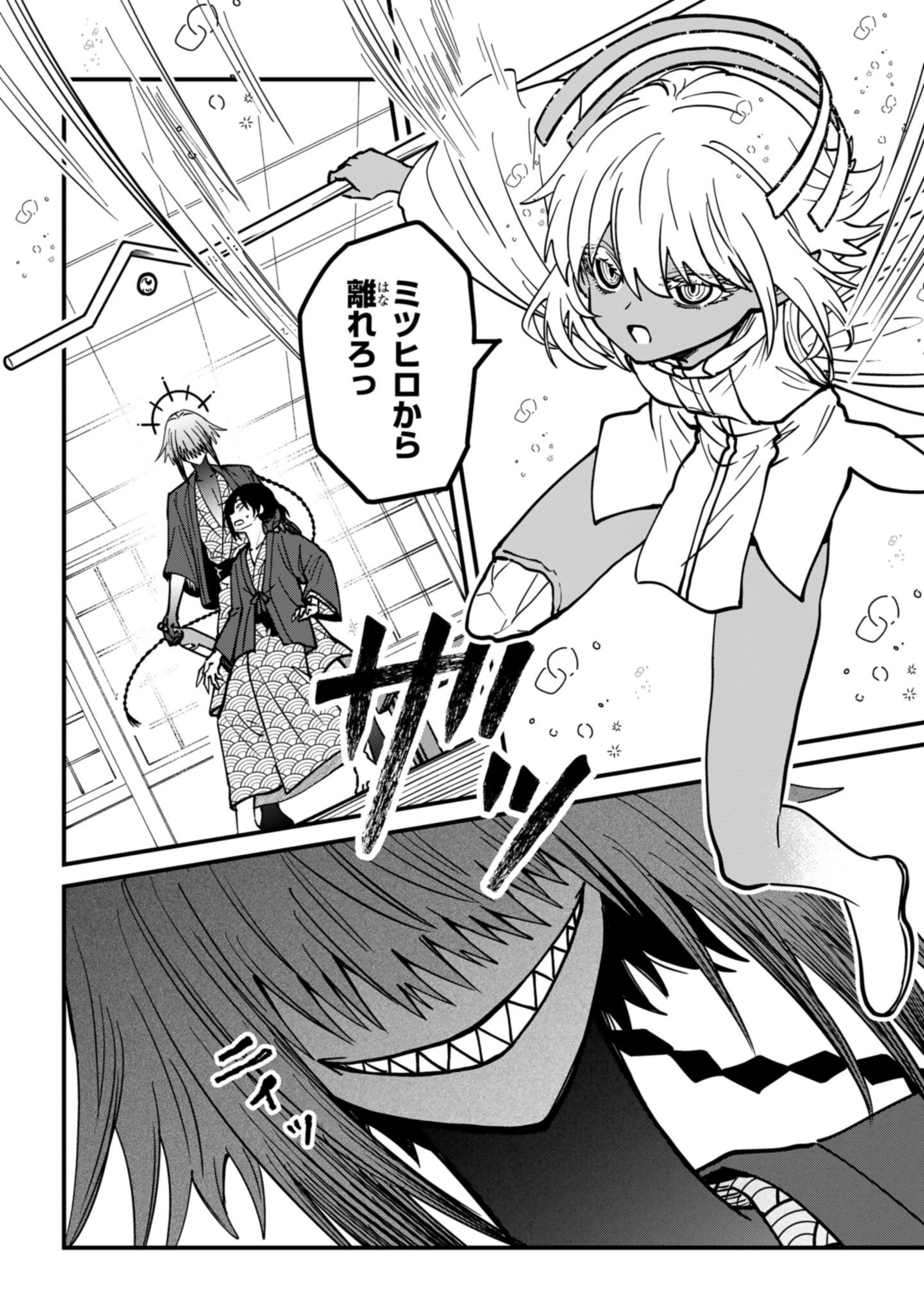 Isourou Tenshi - Hajimete no Chikyuu Seikatsu - Chapter 18 - Page 16