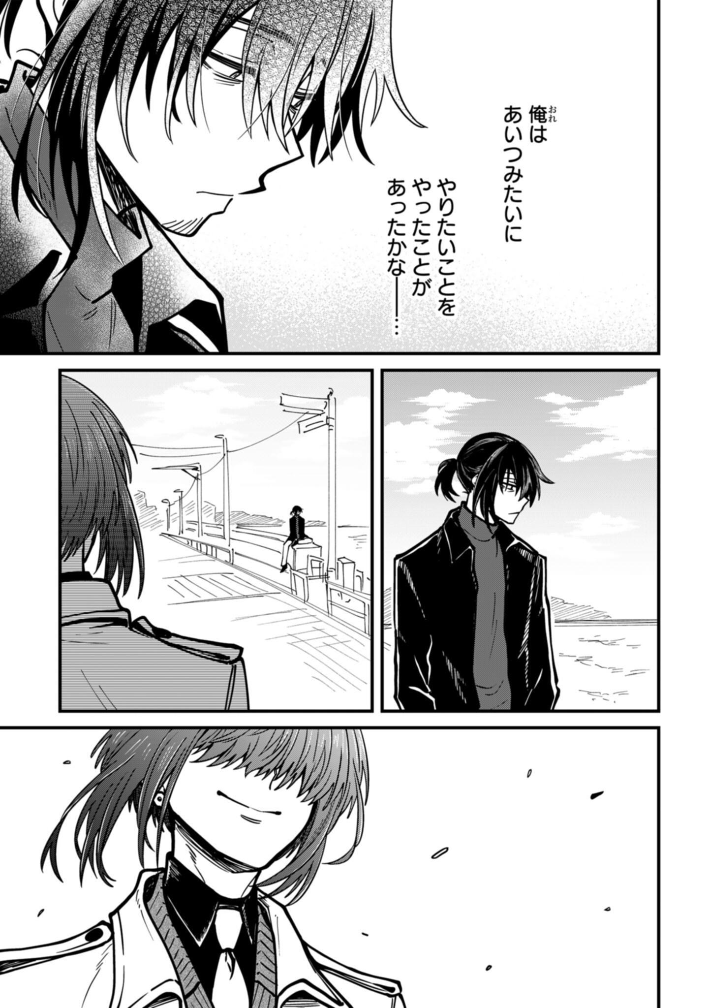 Isourou Tenshi - Hajimete no Chikyuu Seikatsu - Chapter 18 - Page 9