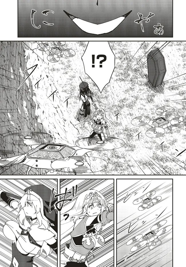 Issho ni Ken no Shugyou wo shita Osananajimi ga Dorei ni Natteita no de, S-Rank Boukensha no Boku wa Kanojo wo Katte Mamoru Koto ni shita - Chapter 29.3 - Page 6