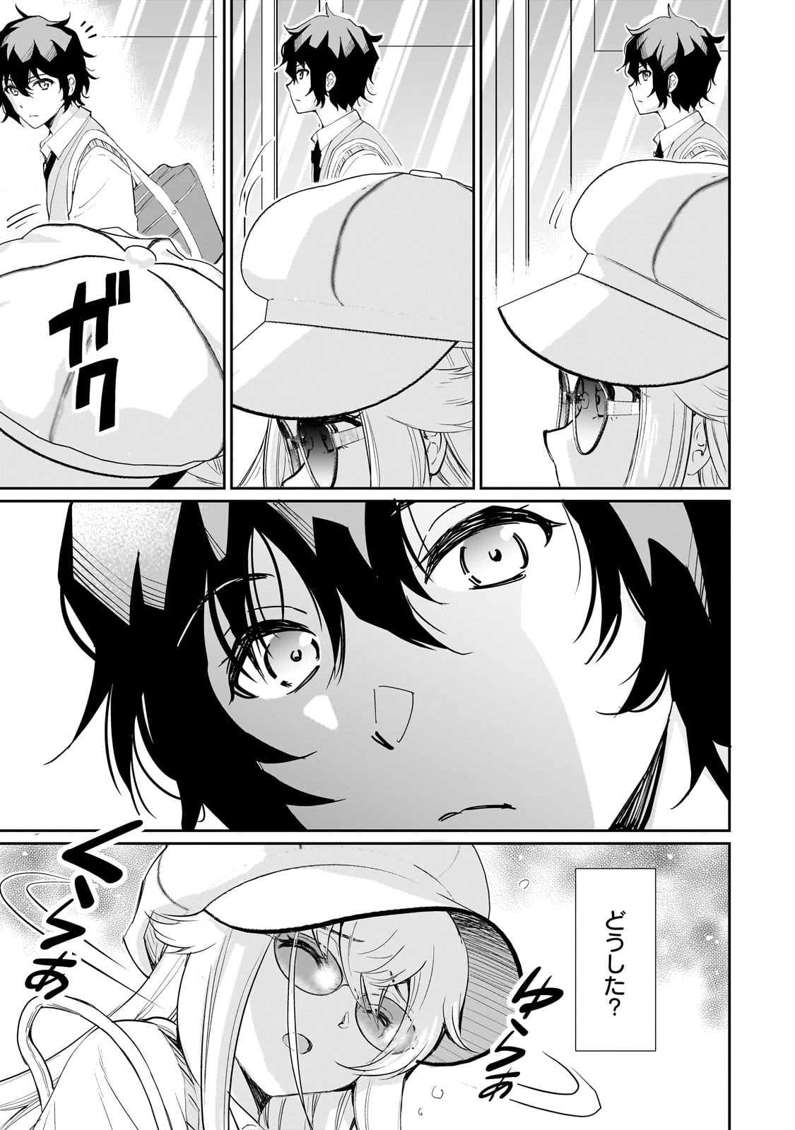 Isshou Hatarakitakunai Ore ga, Classmate no Daininki Idol ni Natsukaretara - Chapter 1 - Page 20