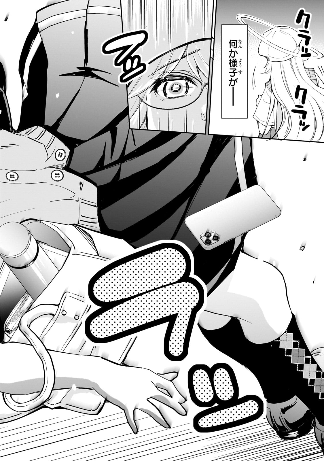 Isshou Hatarakitakunai Ore ga, Classmate no Daininki Idol ni Natsukaretara - Chapter 1 - Page 21