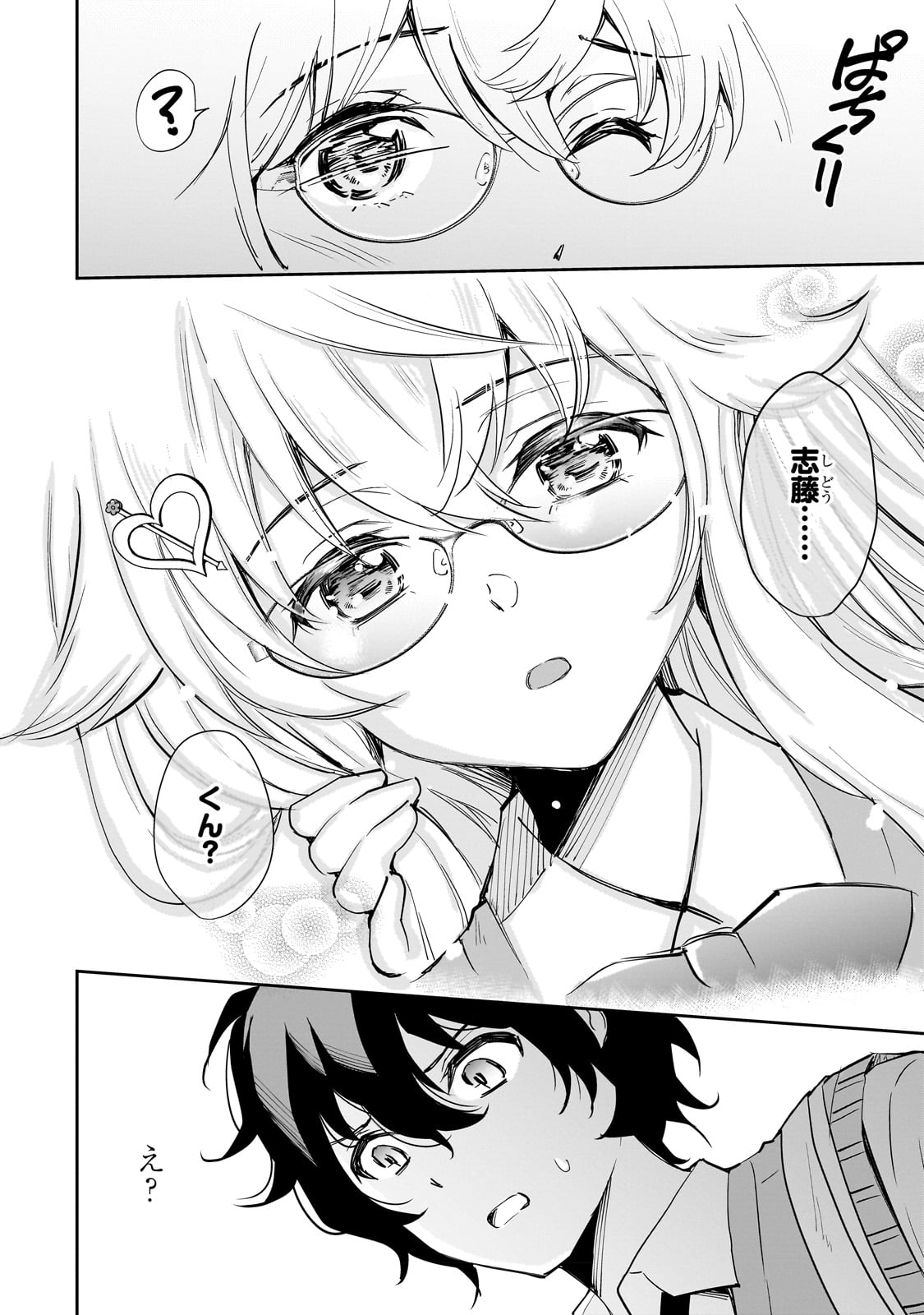 Isshou Hatarakitakunai Ore ga, Classmate no Daininki Idol ni Natsukaretara - Chapter 1 - Page 25