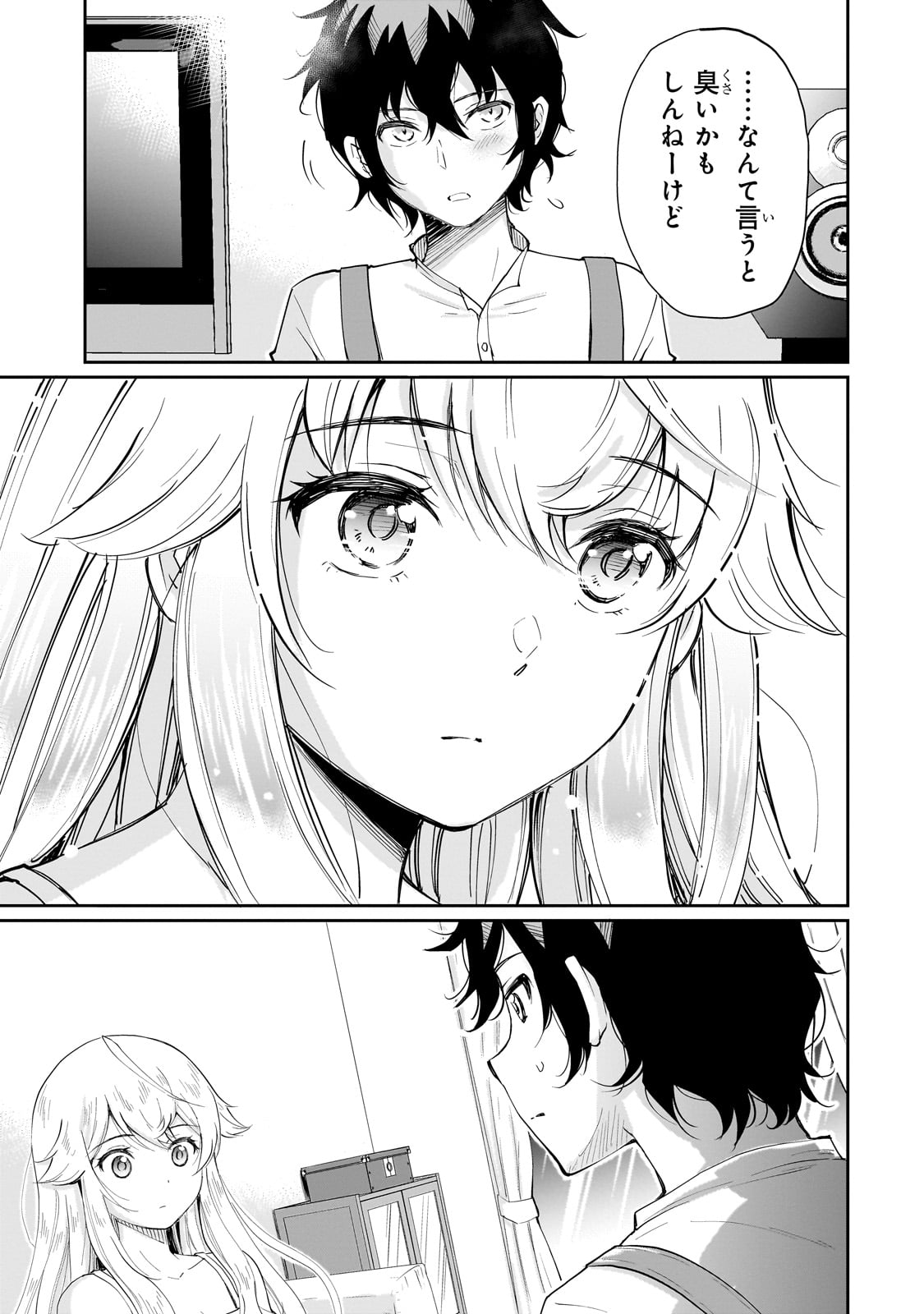 Isshou Hatarakitakunai Ore ga, Classmate no Daininki Idol ni Natsukaretara - Chapter 10 - Page 9