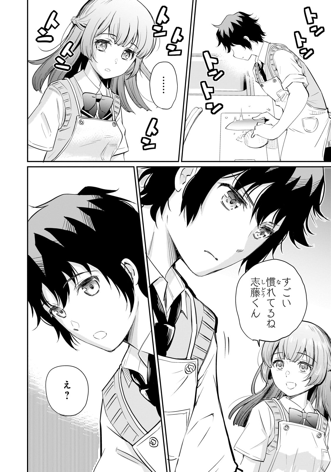 Isshou Hatarakitakunai Ore ga, Classmate no Daininki Idol ni Natsukaretara - Chapter 11 - Page 16