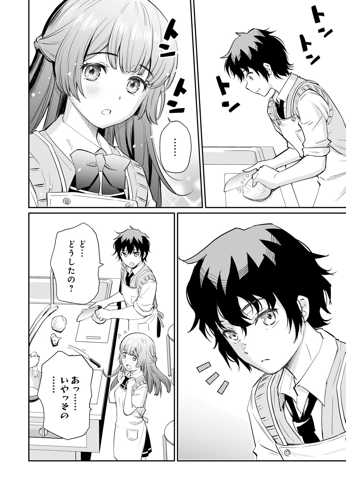 Isshou Hatarakitakunai Ore ga, Classmate no Daininki Idol ni Natsukaretara - Chapter 11 - Page 20