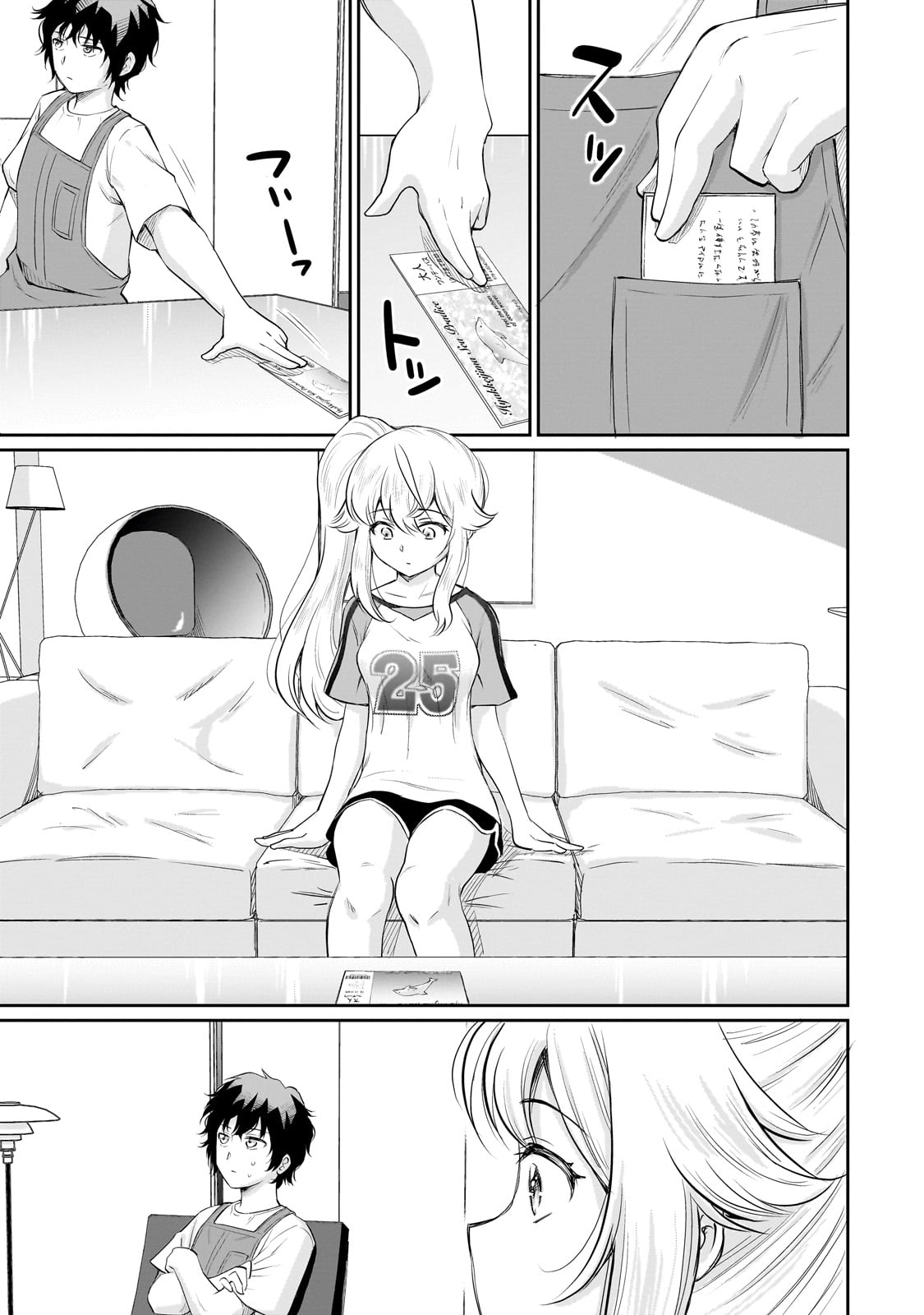 Isshou Hatarakitakunai Ore ga, Classmate no Daininki Idol ni Natsukaretara - Chapter 17 - Page 21