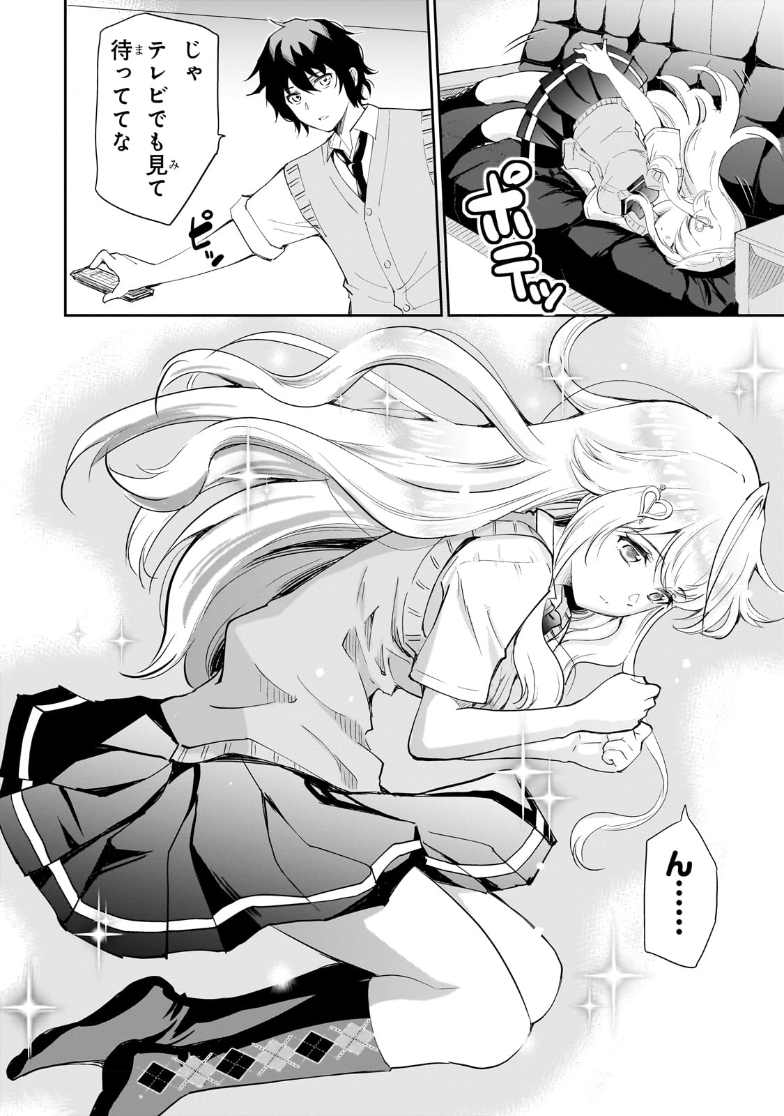 Isshou Hatarakitakunai Ore ga, Classmate no Daininki Idol ni Natsukaretara - Chapter 2 - Page 10