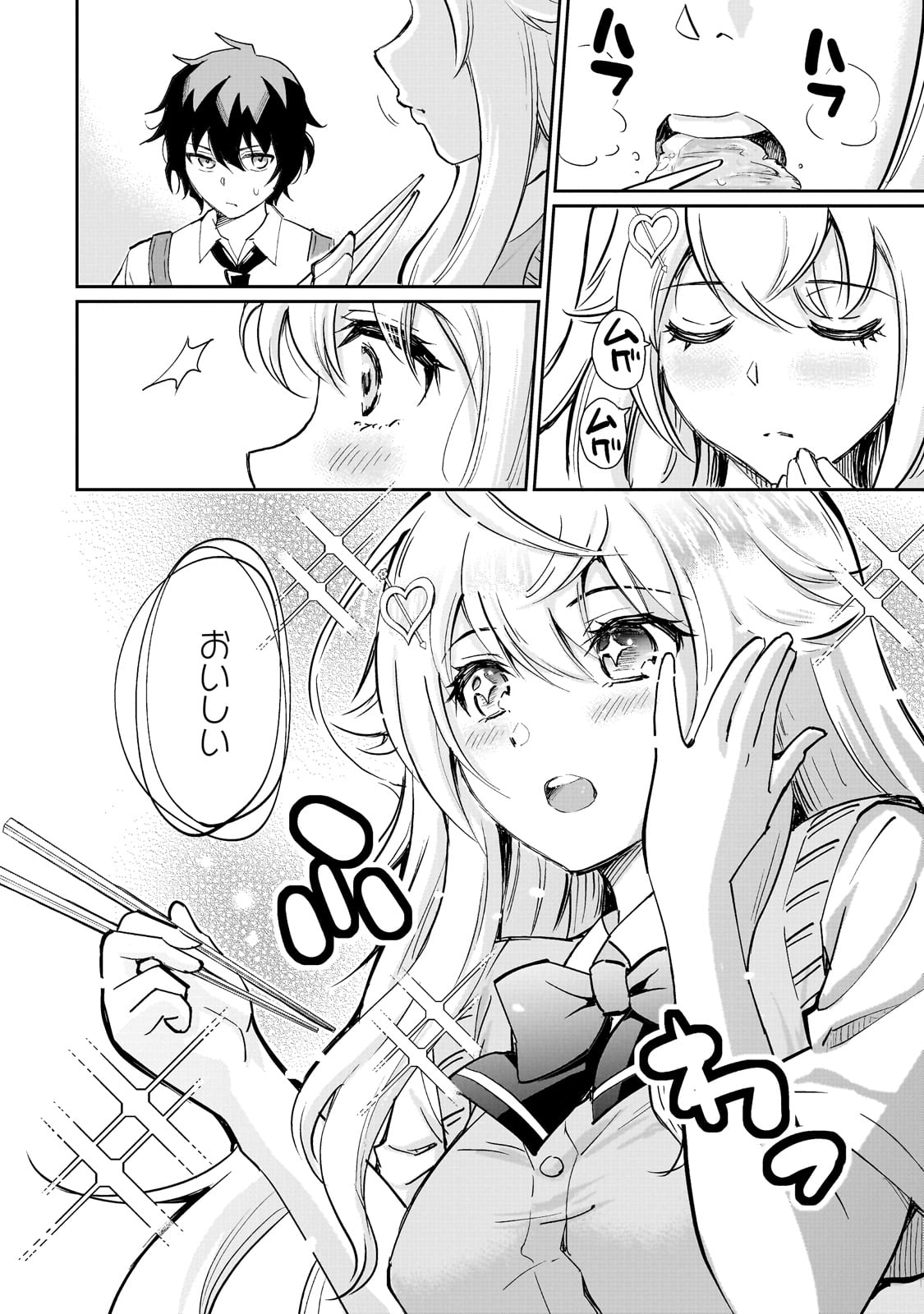 Isshou Hatarakitakunai Ore ga, Classmate no Daininki Idol ni Natsukaretara - Chapter 2 - Page 14