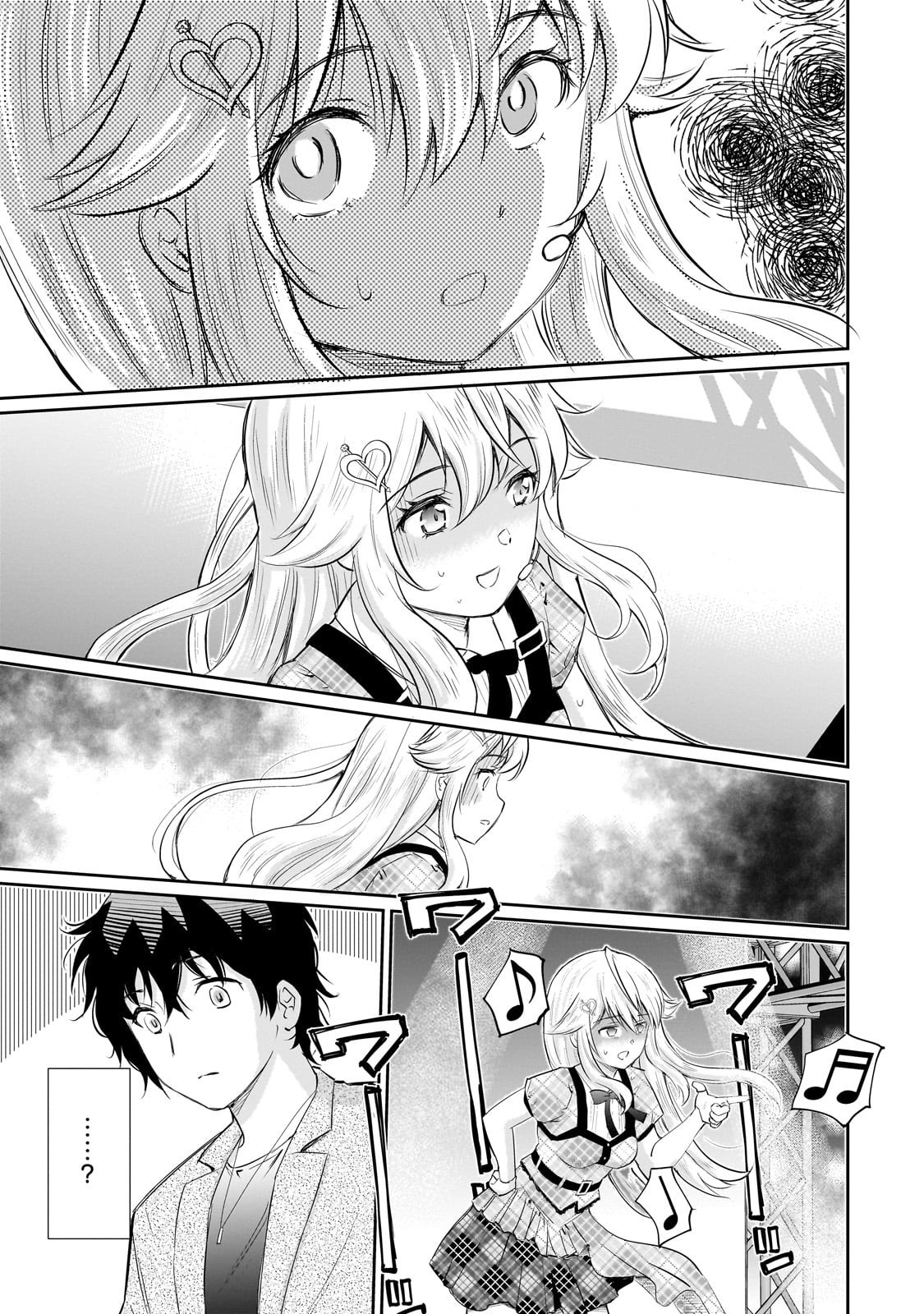 Isshou Hatarakitakunai Ore ga, Classmate no Daininki Idol ni Natsukaretara - Chapter 26 - Page 19