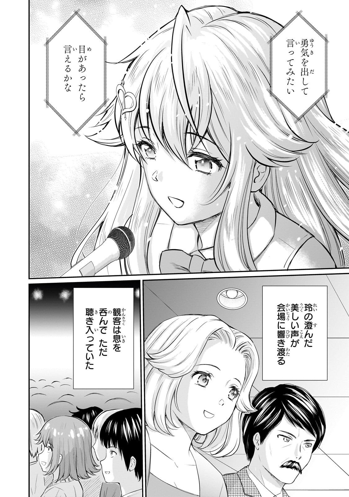 Isshou Hatarakitakunai Ore ga, Classmate no Daininki Idol ni Natsukaretara - Chapter 27 - Page 18