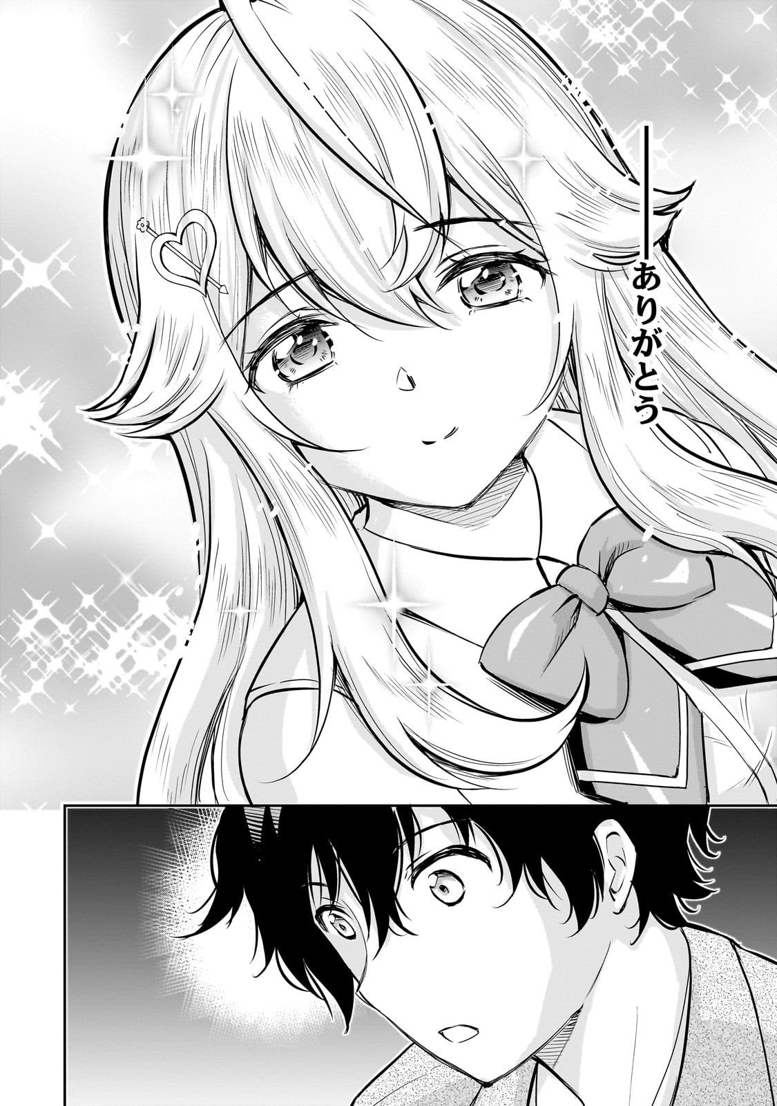 Isshou Hatarakitakunai Ore ga, Classmate no Daininki Idol ni Natsukaretara - Chapter 28 - Page 11