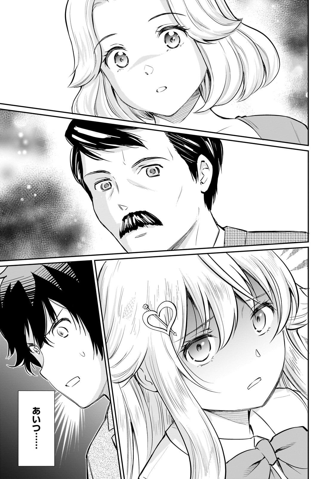 Isshou Hatarakitakunai Ore ga, Classmate no Daininki Idol ni Natsukaretara - Chapter 28 - Page 4