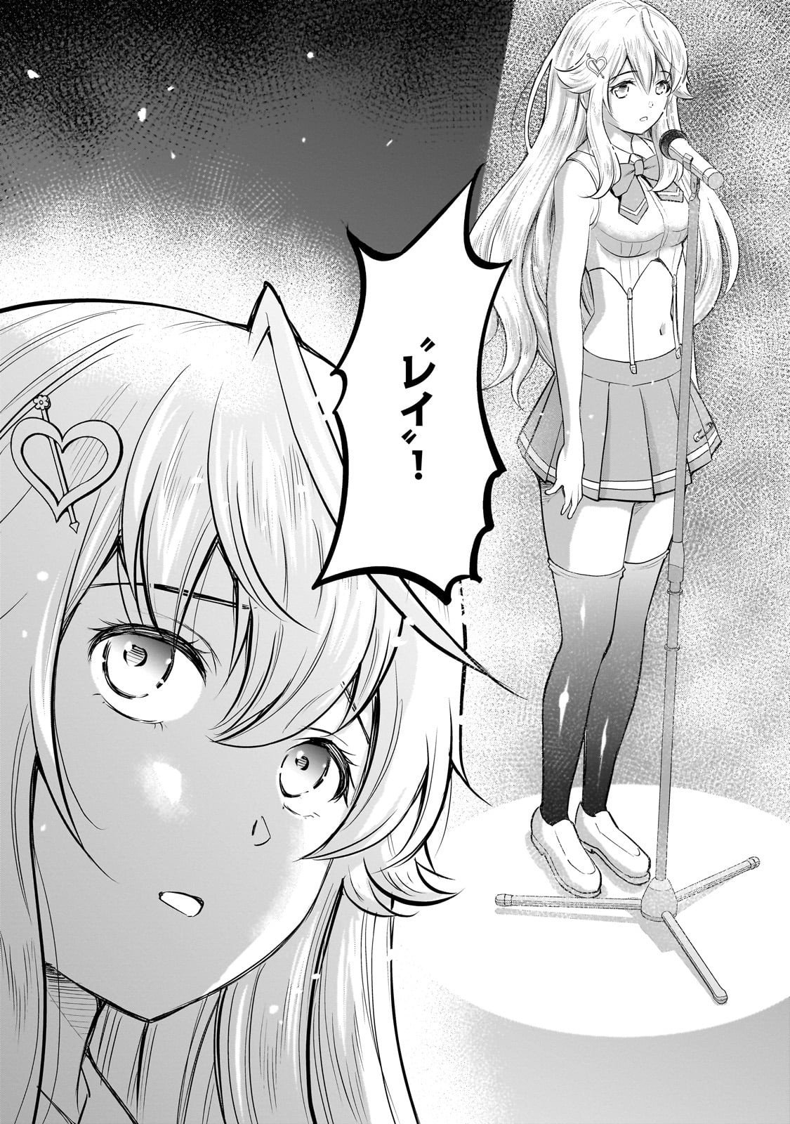 Isshou Hatarakitakunai Ore ga, Classmate no Daininki Idol ni Natsukaretara - Chapter 28 - Page 8