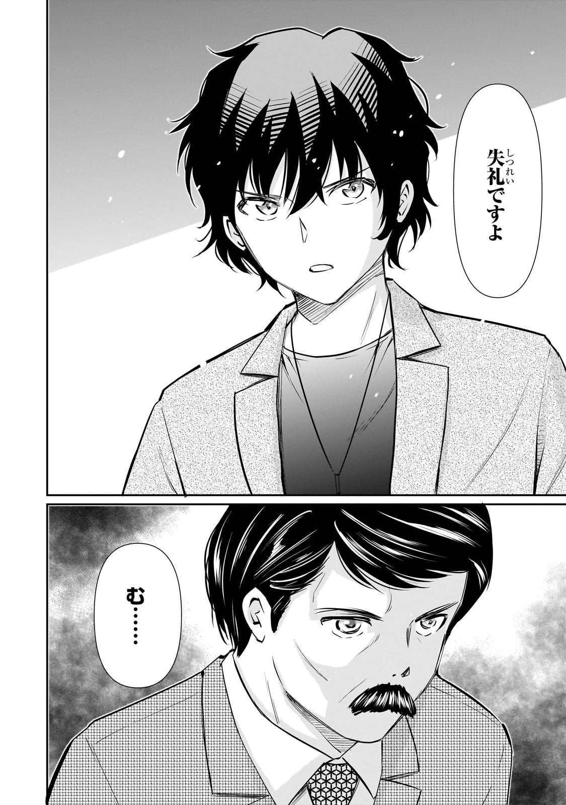 Isshou Hatarakitakunai Ore ga, Classmate no Daininki Idol ni Natsukaretara - Chapter 29 - Page 6