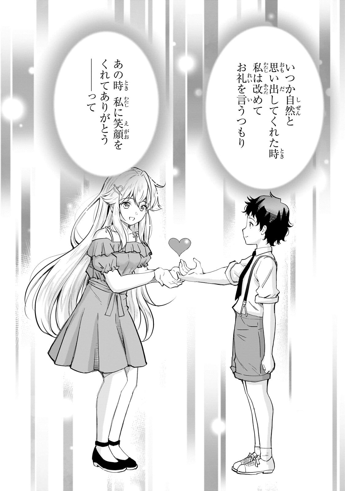 Isshou Hatarakitakunai Ore ga, Classmate no Daininki Idol ni Natsukaretara - Chapter 30.2 - Page 3