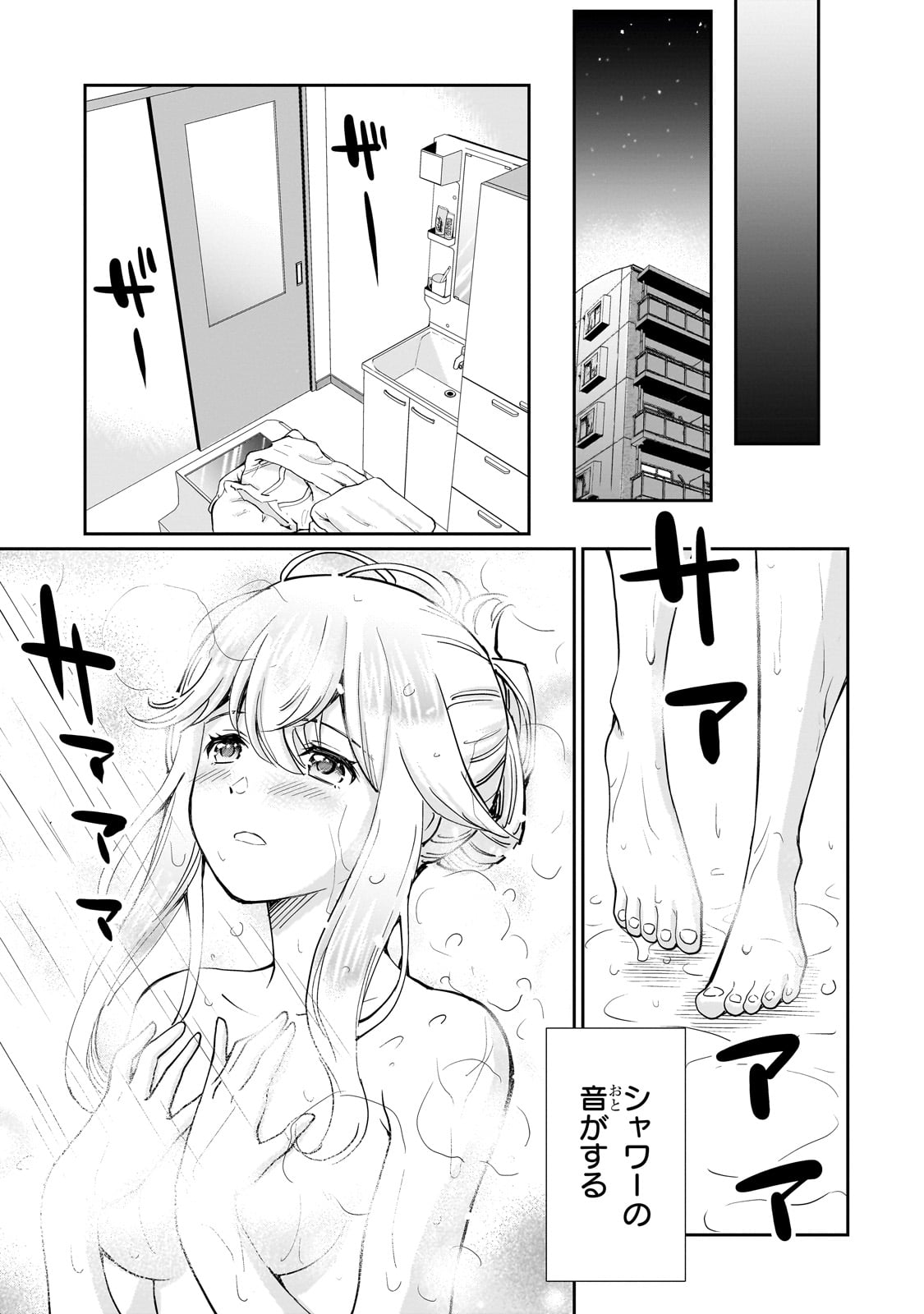 Isshou Hatarakitakunai Ore ga, Classmate no Daininki Idol ni Natsukaretara - Chapter 4 - Page 21