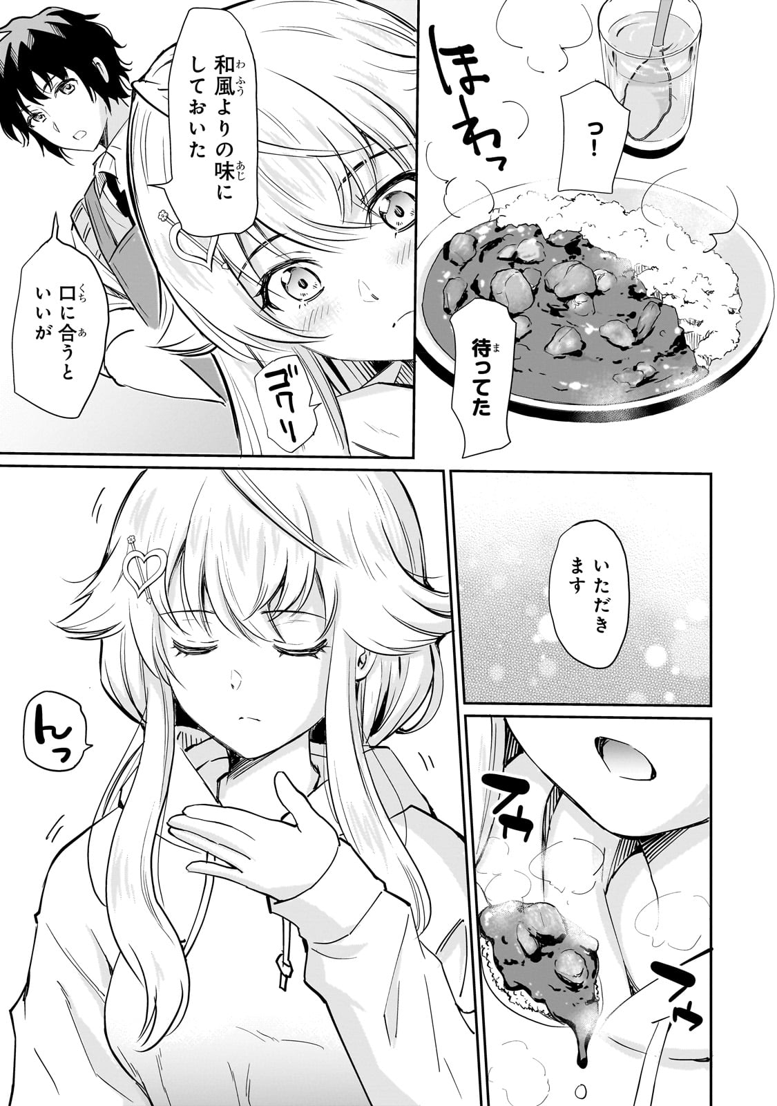 Isshou Hatarakitakunai Ore ga, Classmate no Daininki Idol ni Natsukaretara - Chapter 4 - Page 5