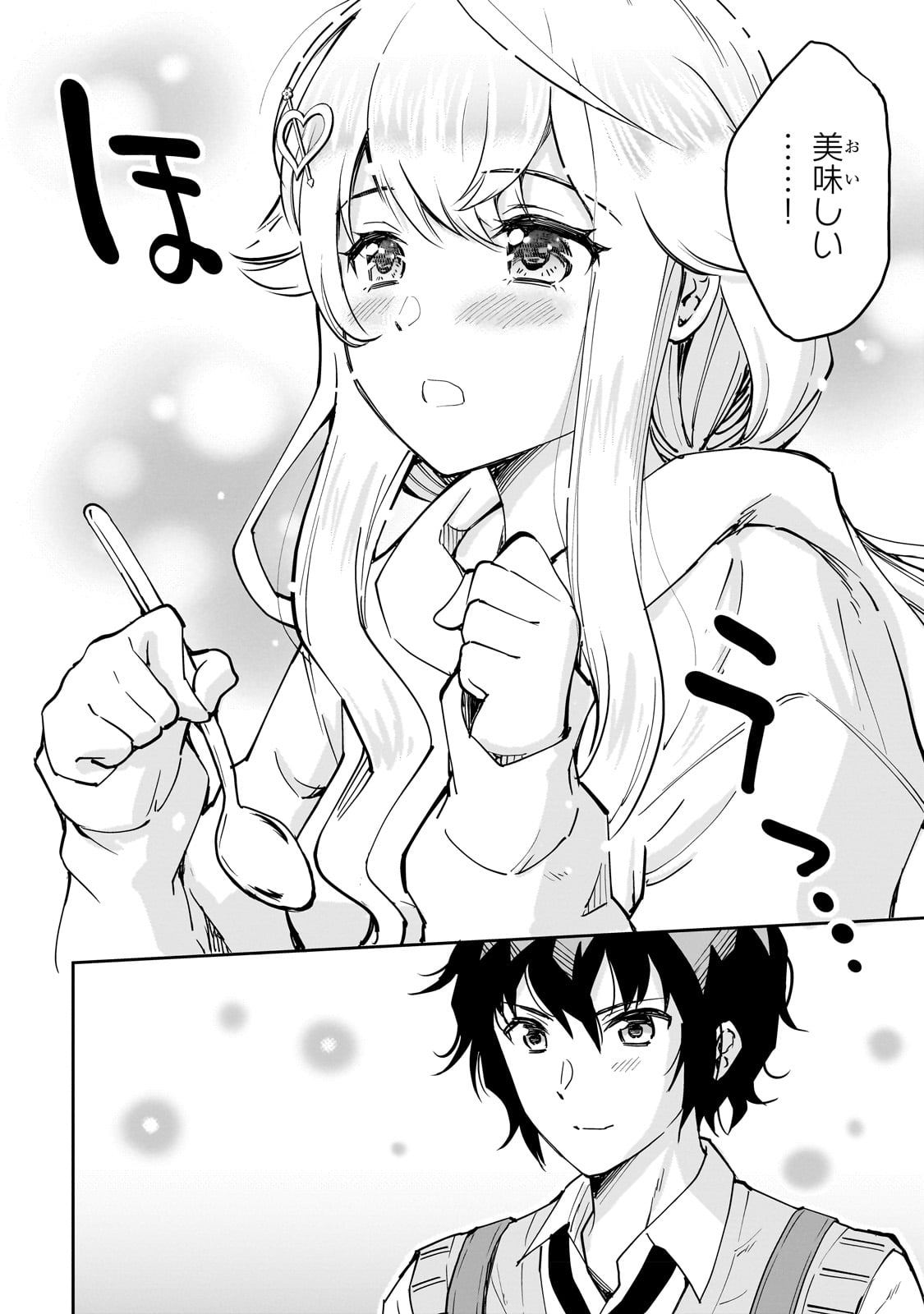 Isshou Hatarakitakunai Ore ga, Classmate no Daininki Idol ni Natsukaretara - Chapter 4 - Page 6