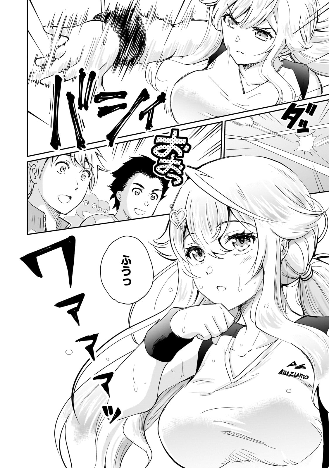 Isshou Hatarakitakunai Ore ga, Classmate no Daininki Idol ni Natsukaretara - Chapter 6 - Page 14