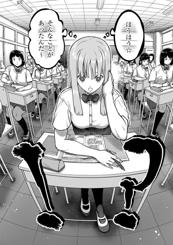 一勝千金 Chap 70 - Next Chap 71