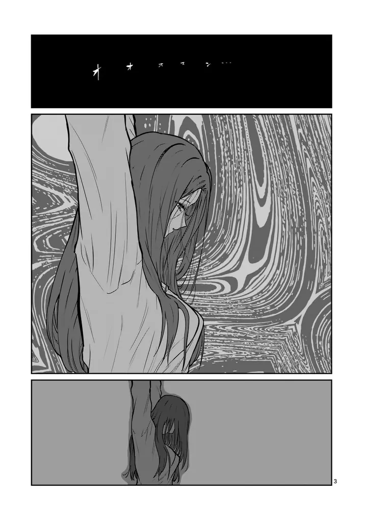 一勝千金 Chap 70 - Next Chap 71