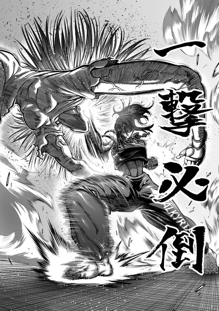 一勝千金 Chap 74 - Next Chap 75