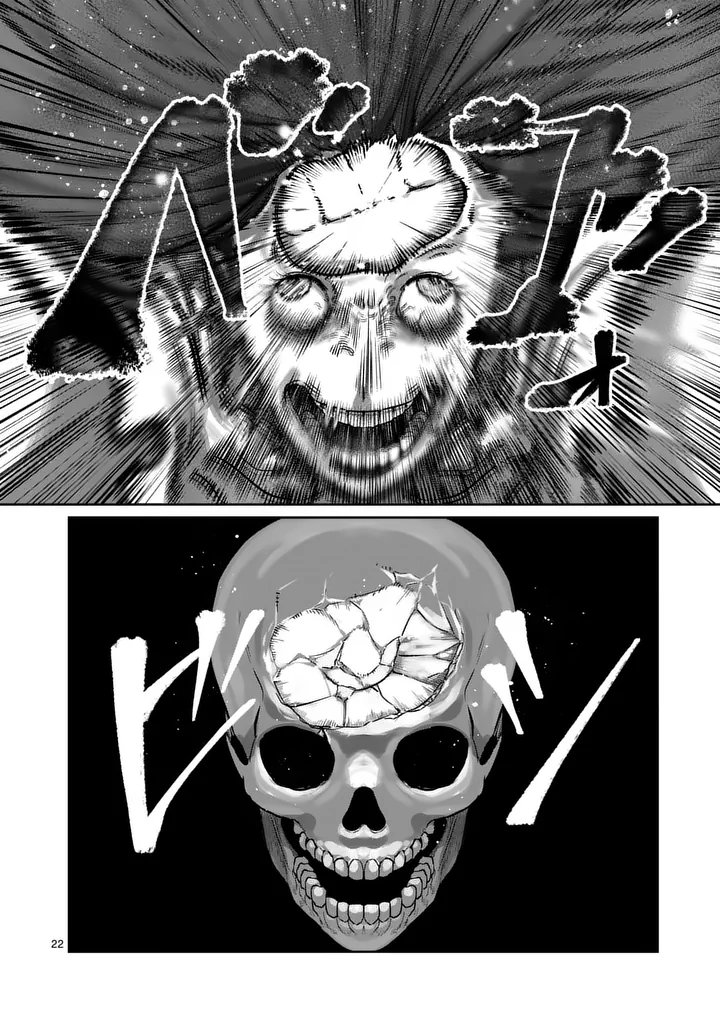 一勝千金 Chap 74 - Next Chap 75