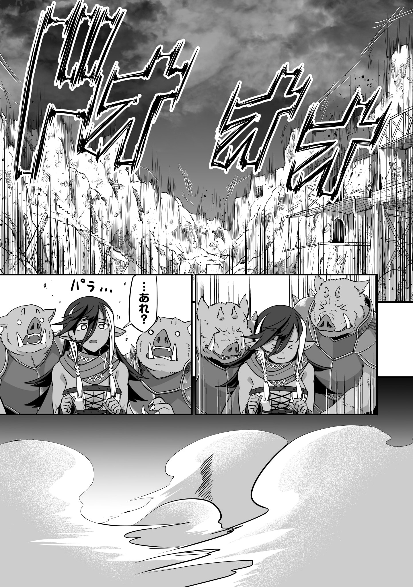 Isshun de Chiryou Shiteita noni Yakudatazu to Tsuihou Sareta Tensai Chiyushi, Yami Healer to shite Tanoshiku Ikiru - Chapter 3 - Page 21