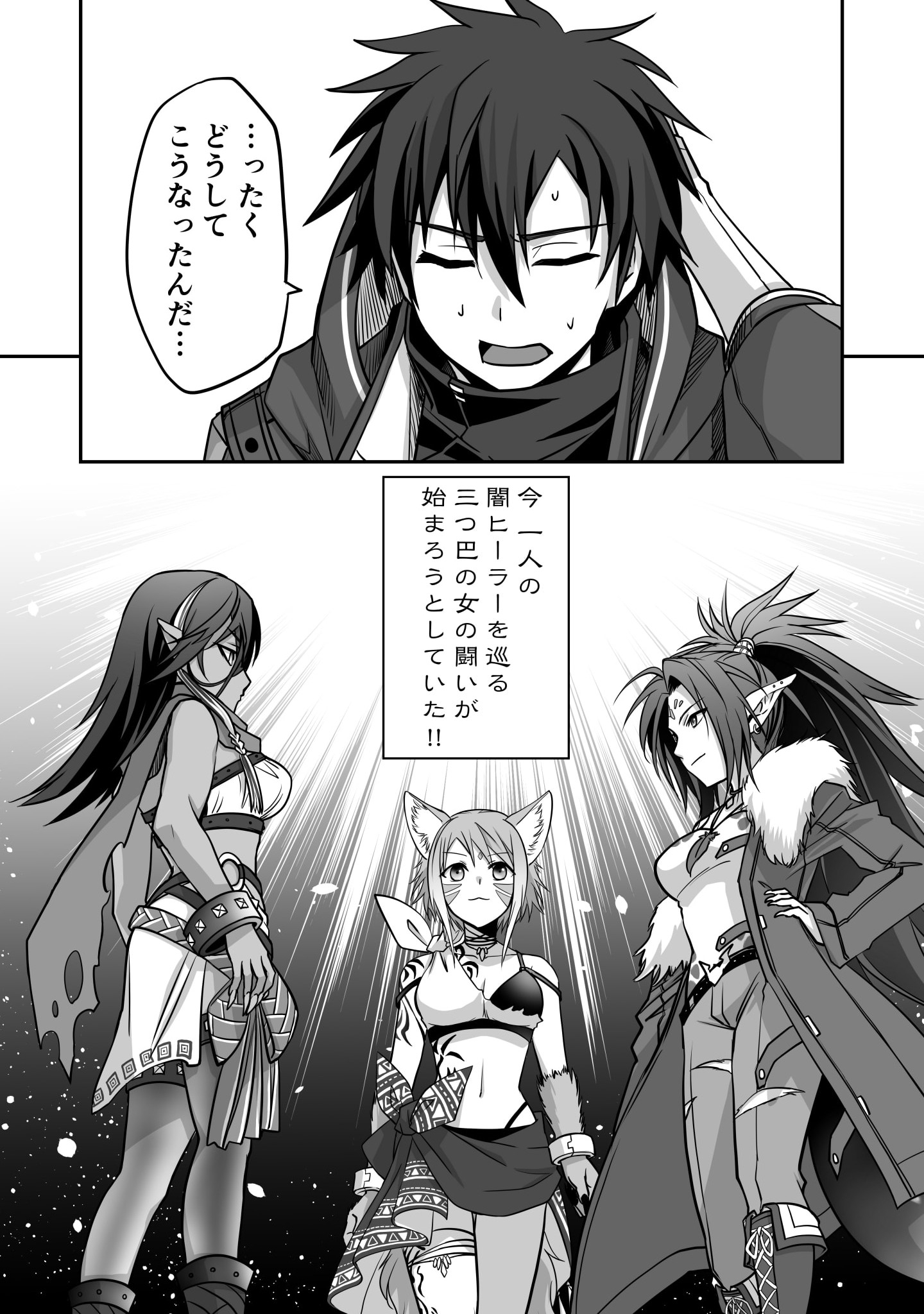 Isshun de Chiryou Shiteita noni Yakudatazu to Tsuihou Sareta Tensai Chiyushi, Yami Healer to shite Tanoshiku Ikiru - Chapter 3 - Page 30