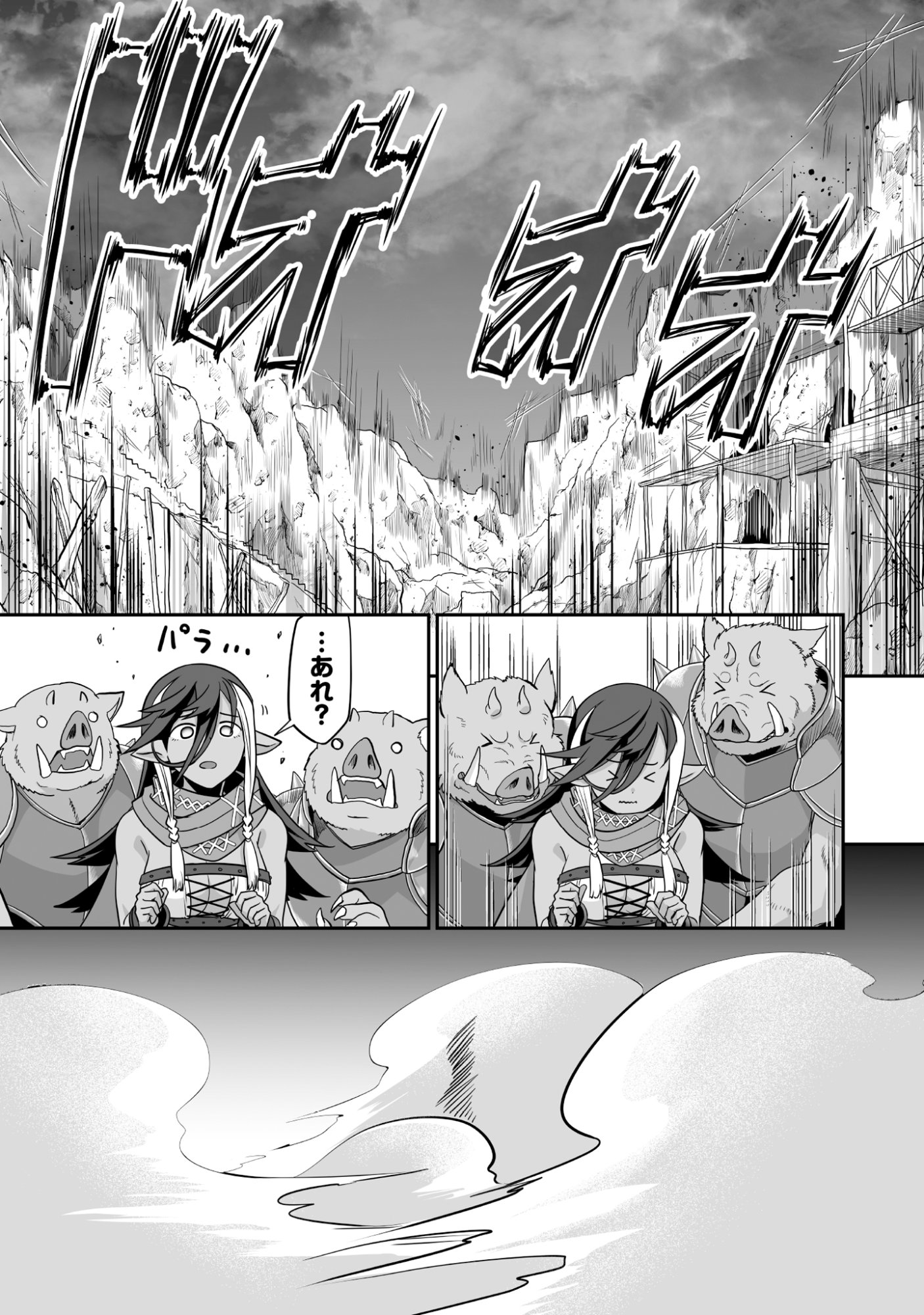 Isshun de Chiryou Shiteita noni Yakudatazu to Tsuihou Sareta Tensai Chiyushi, Yami Healer to shite Tanoshiku Ikiru - Chapter 3 - Page 21