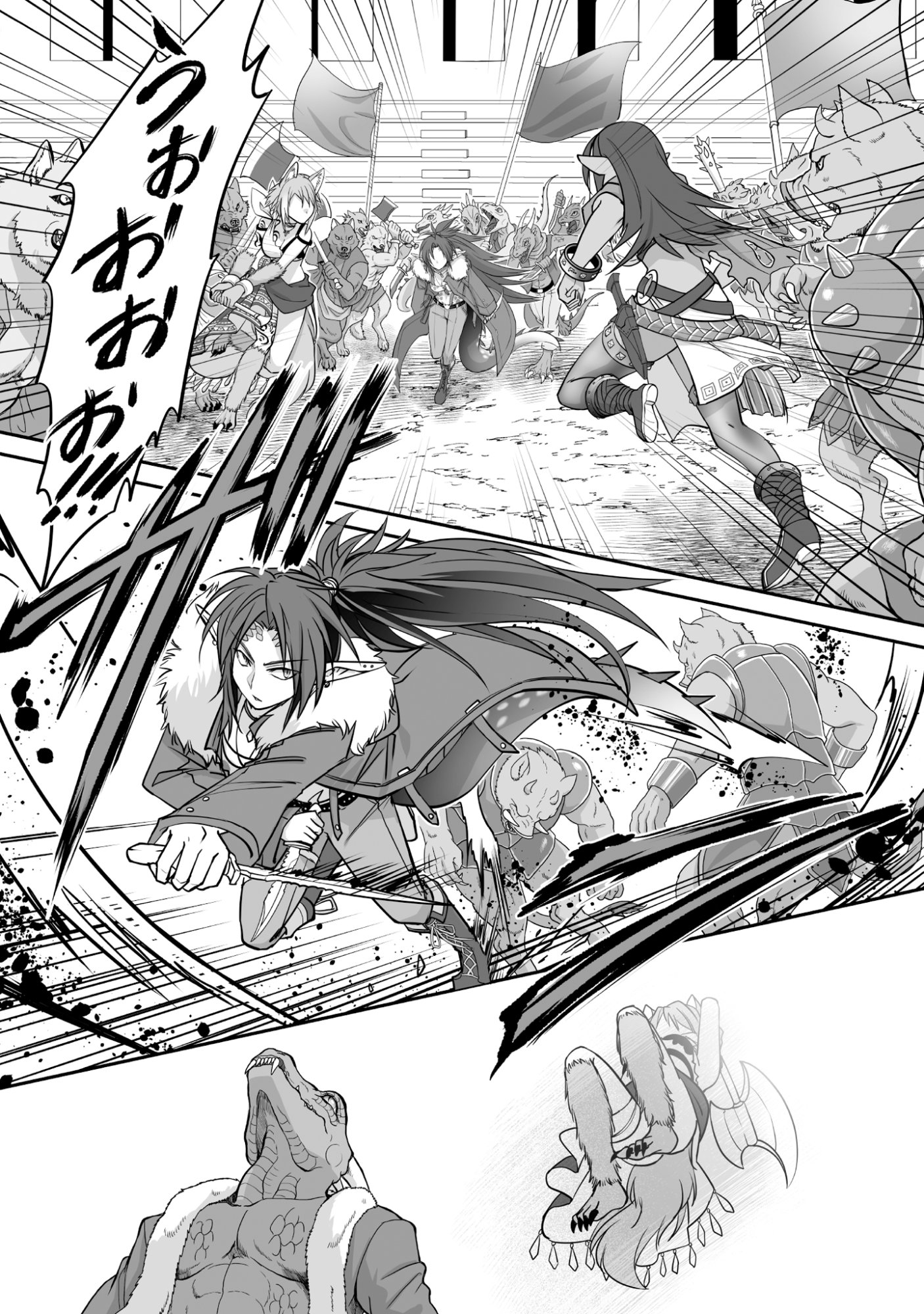 Isshun de Chiryou Shiteita noni Yakudatazu to Tsuihou Sareta Tensai Chiyushi, Yami Healer to shite Tanoshiku Ikiru - Chapter 4 - Page 4