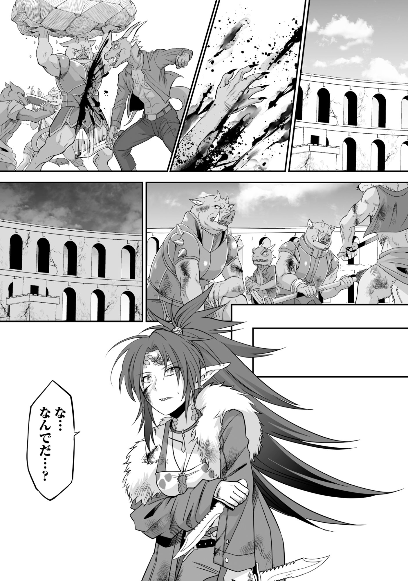 Isshun de Chiryou Shiteita noni Yakudatazu to Tsuihou Sareta Tensai Chiyushi, Yami Healer to shite Tanoshiku Ikiru - Chapter 4 - Page 6