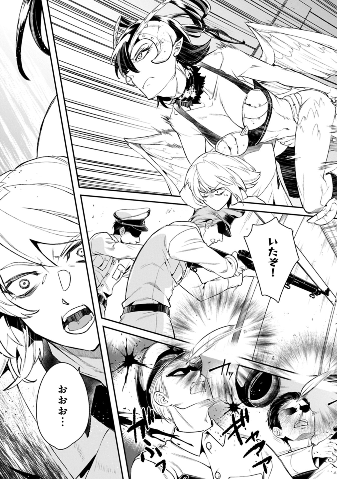 Itan No Dark Healer, Makoku Kanbu Toshite Jinrui Wo Suitai Ni Michibiku You Desu - Chapter 3.2 - Page 15