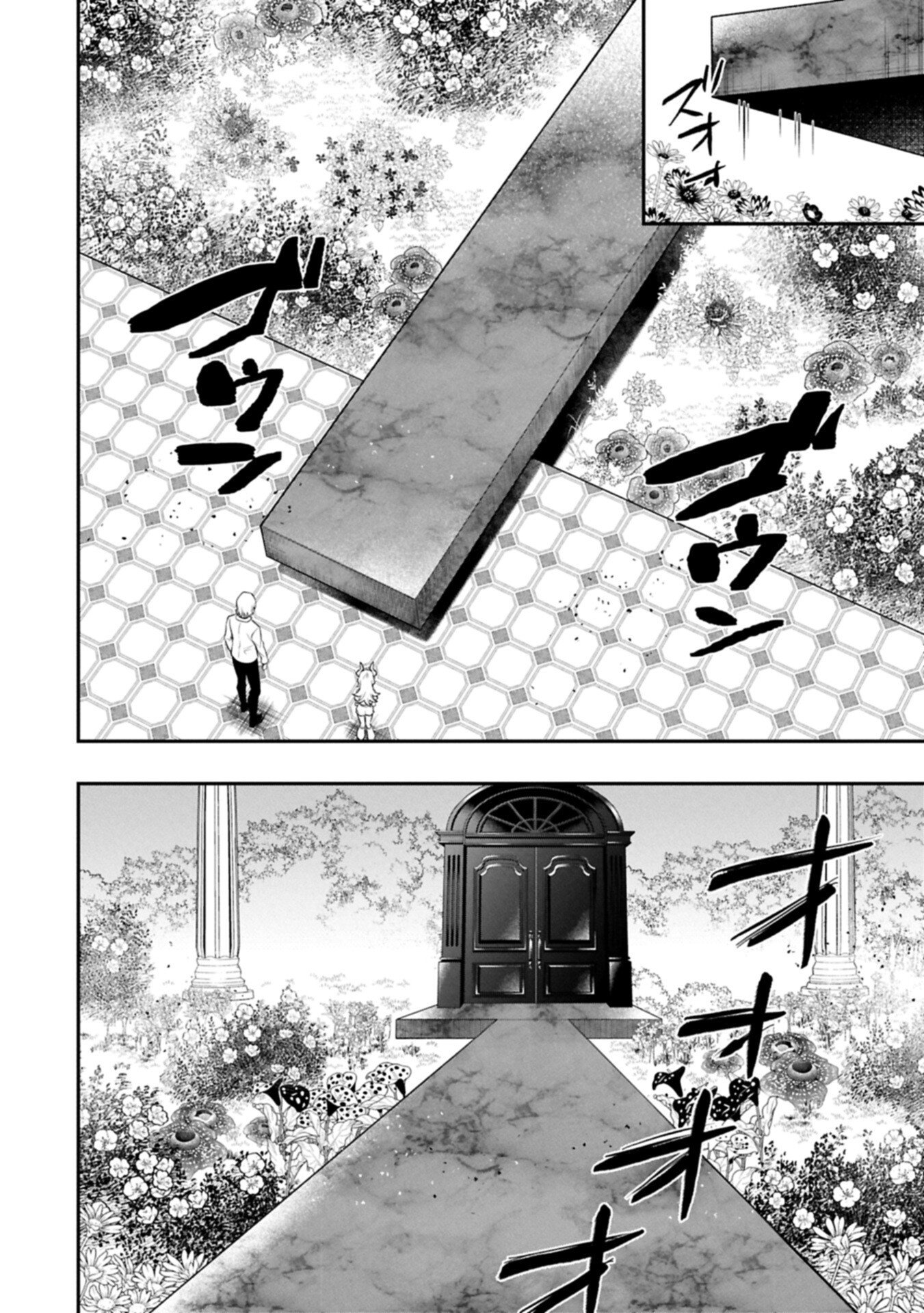 Itan No Dark Healer, Makoku Kanbu Toshite Jinrui Wo Suitai Ni Michibiku You Desu - Chapter 4.2 - Page 18
