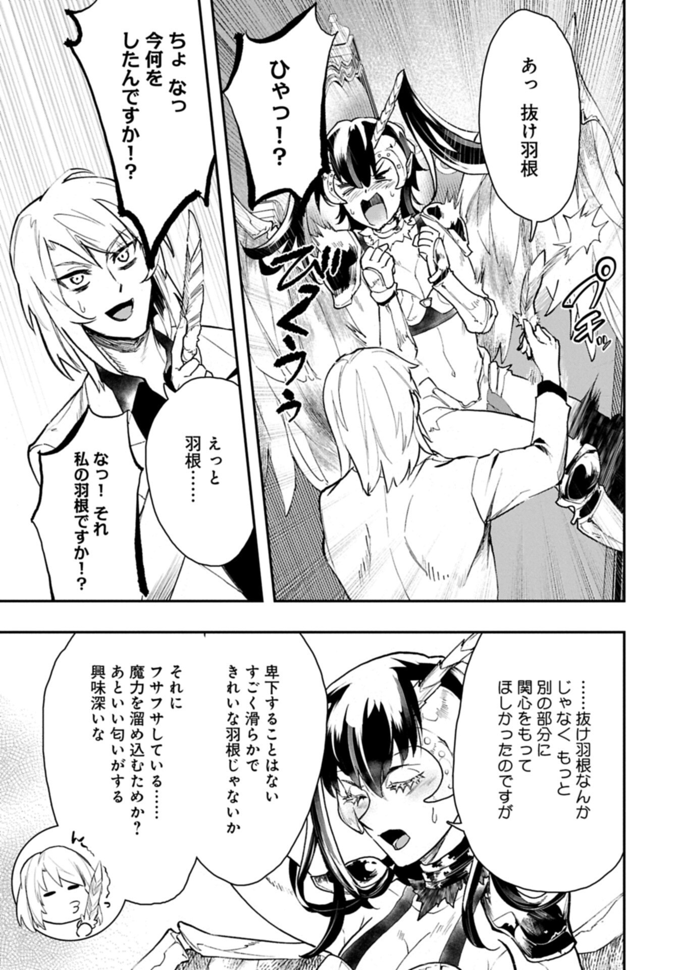 Itan No Dark Healer, Makoku Kanbu Toshite Jinrui Wo Suitai Ni Michibiku You Desu - Chapter 7.2 - Page 9