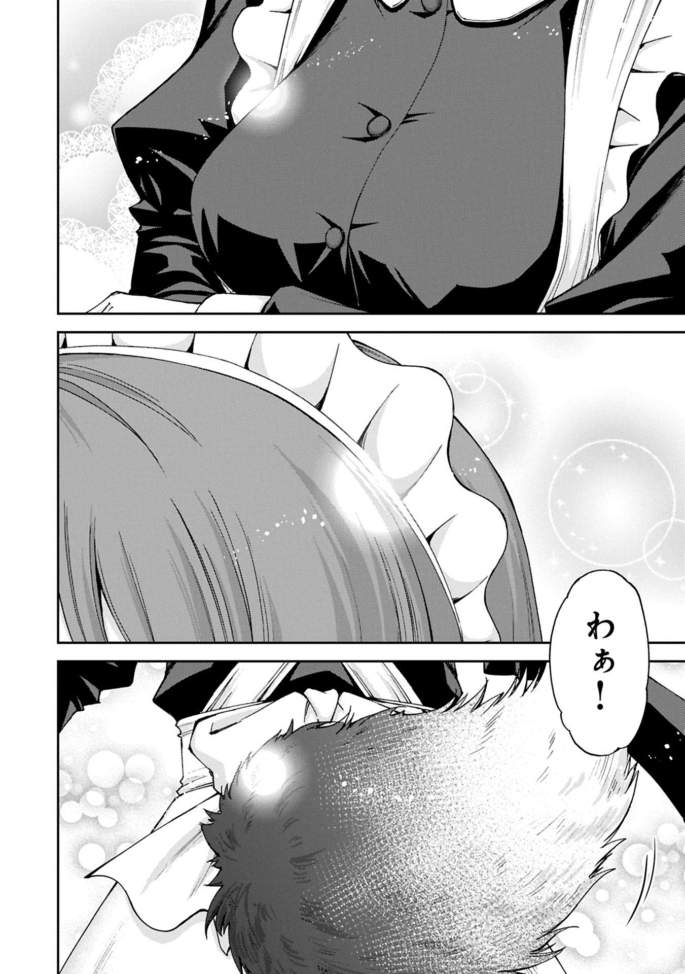 Maid nara Touzen desu. ~Nureginu wo Kiserareta Bannou Maid-san wa Tabi ni Deru Koto ni shimashita.~ - Chapter 32.2 - Page 10