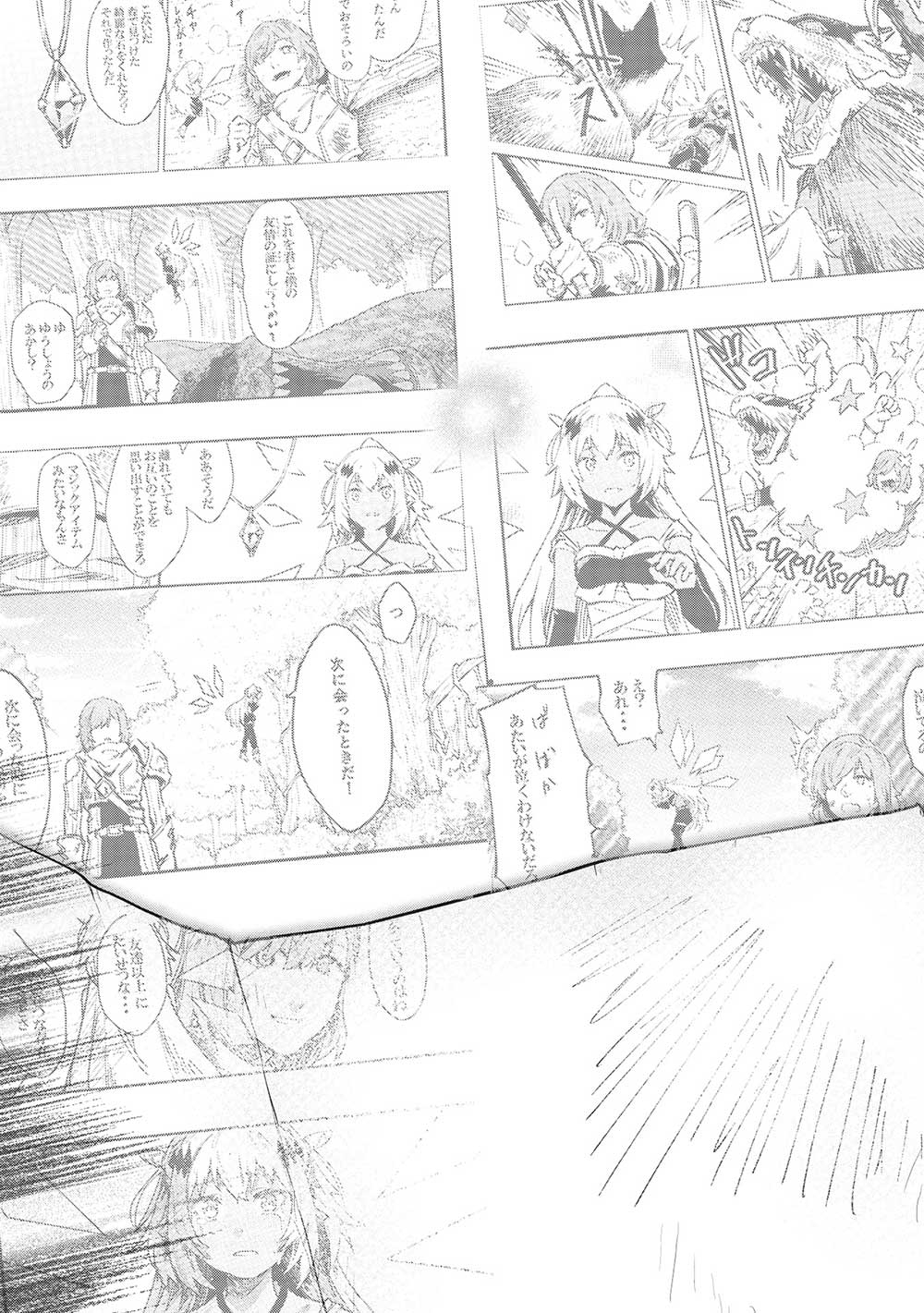 Itsudemo Jitaku ni Kaerareru Ore wa, Isekai de Gyoushounin o Hajimemashita - Chapter 35 - Page 15