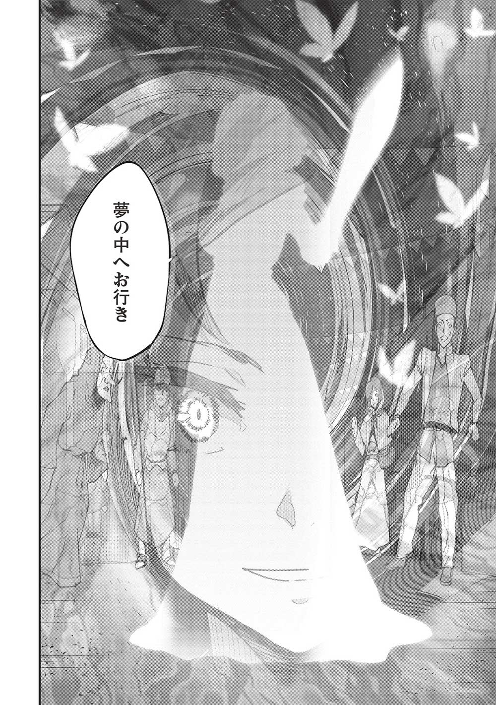 Itsudemo Jitaku ni Kaerareru Ore wa, Isekai de Gyoushounin o Hajimemashita - Chapter 37 - Page 12