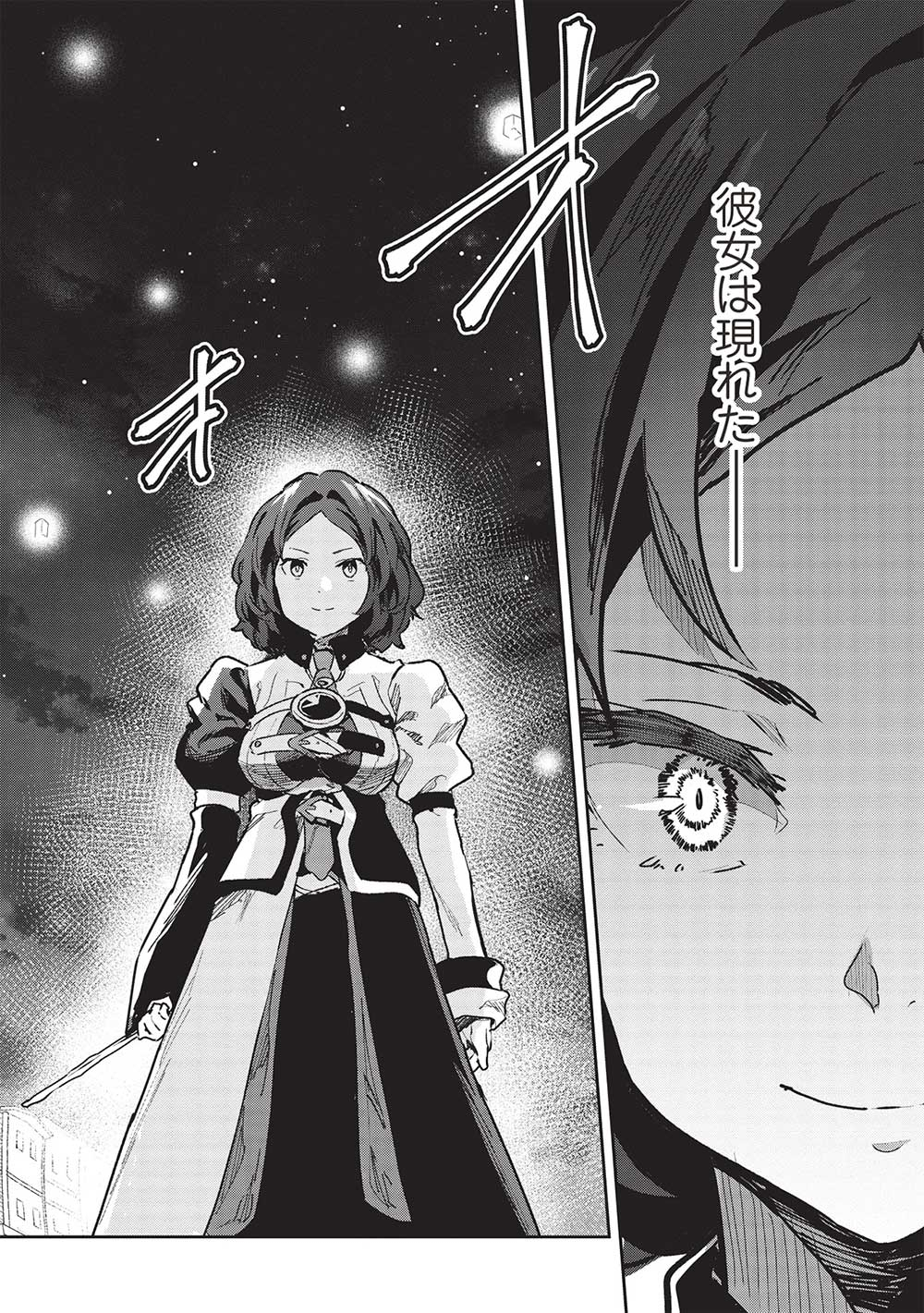 Itsudemo Jitaku ni Kaerareru Ore wa, Isekai de Gyoushounin o Hajimemashita - Chapter 37 - Page 2