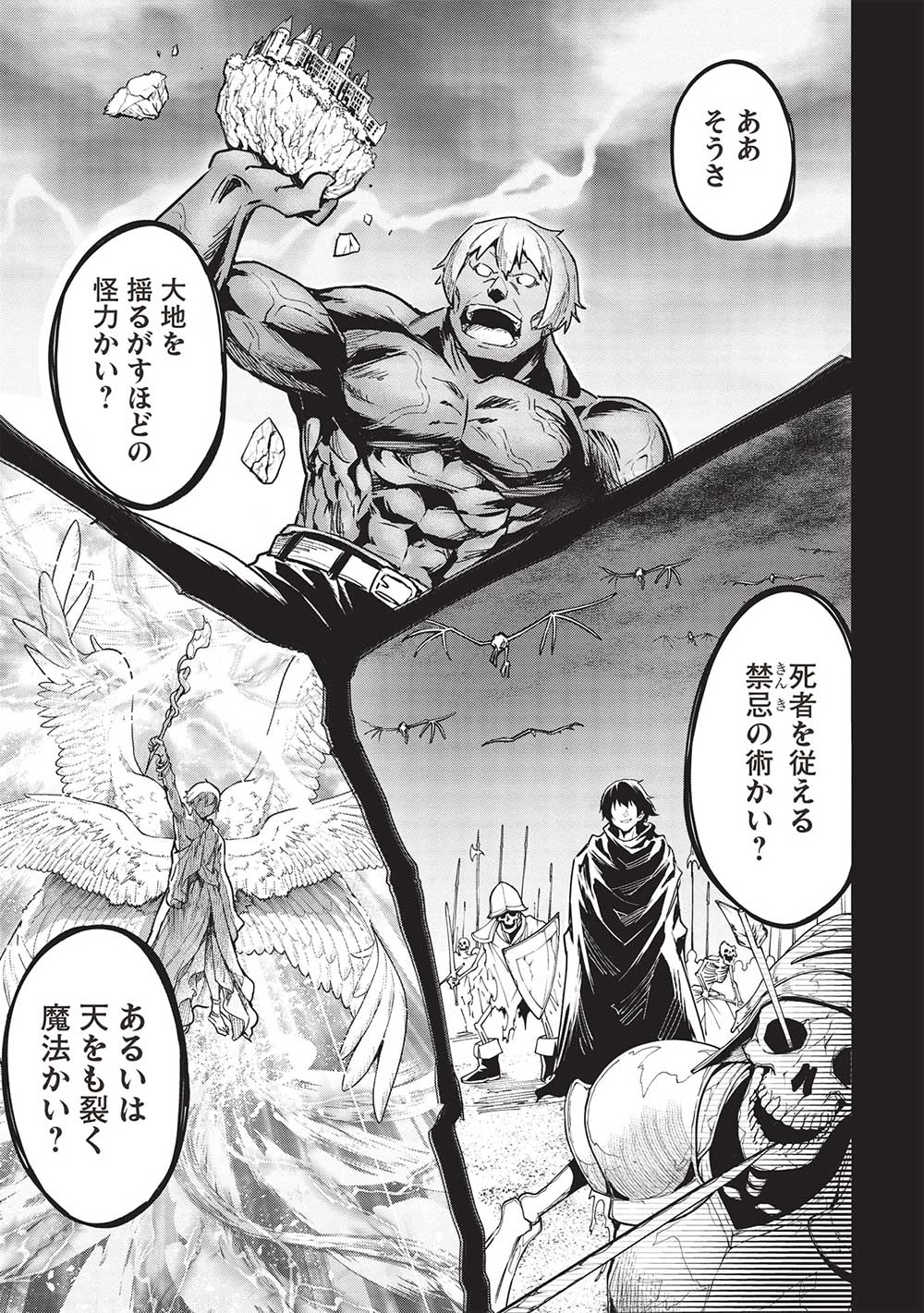 Itsudemo Jitaku ni Kaerareru Ore wa, Isekai de Gyoushounin o Hajimemashita - Chapter 38 - Page 11